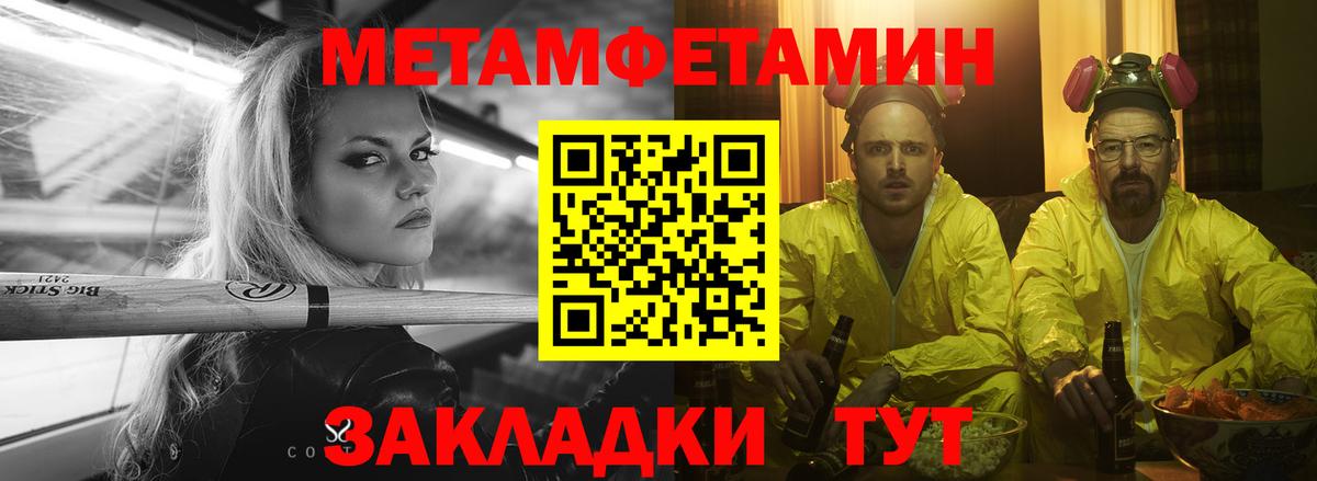 АМФ Розовый Железноводск