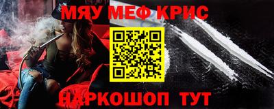 mdma Краснознаменск