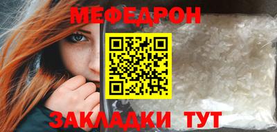 прущая мука Конаково