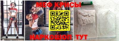 соль ск Краснодар