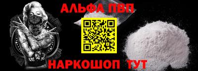 прущая мука Конаково