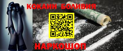 спайс Краснокаменск