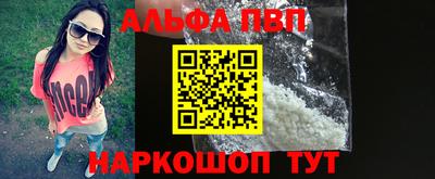 спайс Краснокаменск