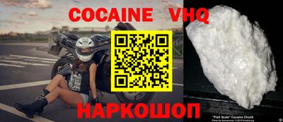 шишки Коммунар