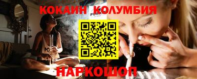 бошки Комсомольск-на-Амуре
