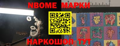 соль ск Краснодар
