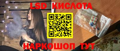 бошки Комсомольск-на-Амуре