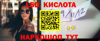 бошки Комсомольск-на-Амуре