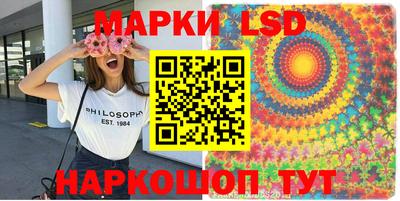 бошки Комсомольск-на-Амуре