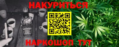 шишки Коммунар