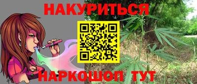 прущая мука Конаково