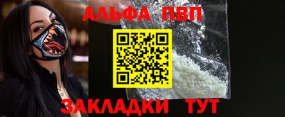 шишки Коммунар
