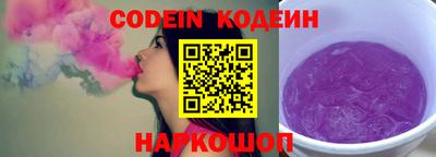 бошки Комсомольск-на-Амуре