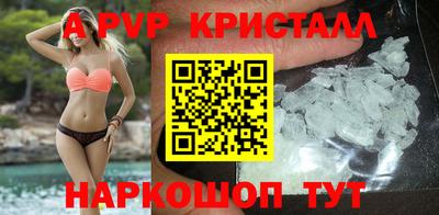 спайс Краснокаменск