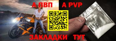 шишки Коммунар