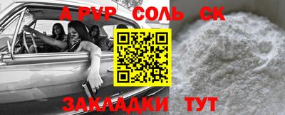 шишки Коммунар
