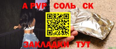 шишки Коммунар