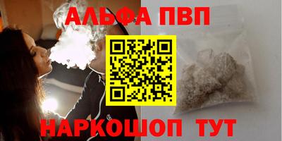 бошки Комсомольск-на-Амуре