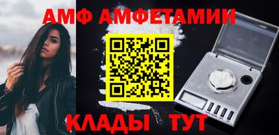 соль ск Краснодар