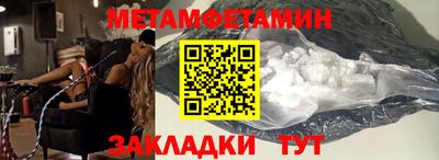 шишки Коммунар