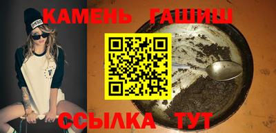 бошки Комсомольск-на-Амуре