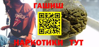 соль ск Краснодар