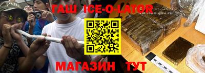 соль ск Краснодар