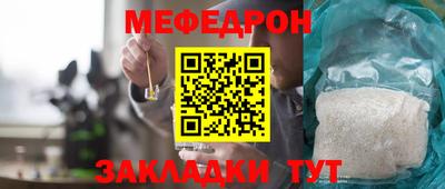 бошки Комсомольск-на-Амуре
