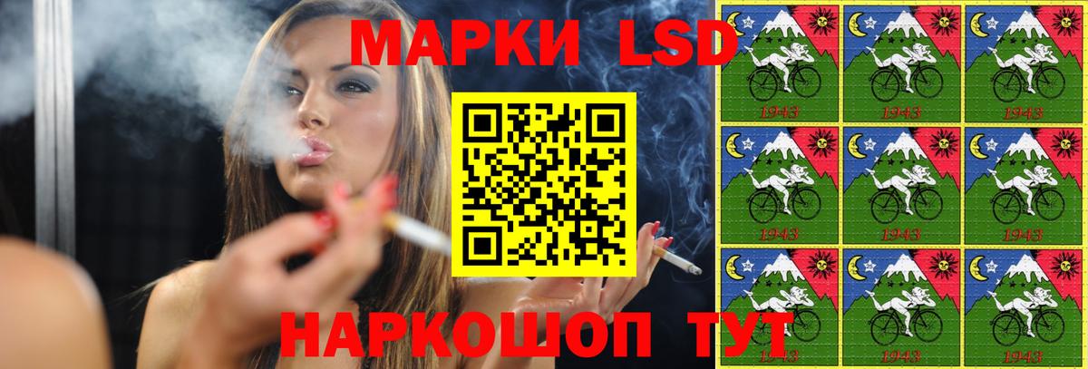 Железноводск  Лсд 25 экстази кислота  Вход с VPN 